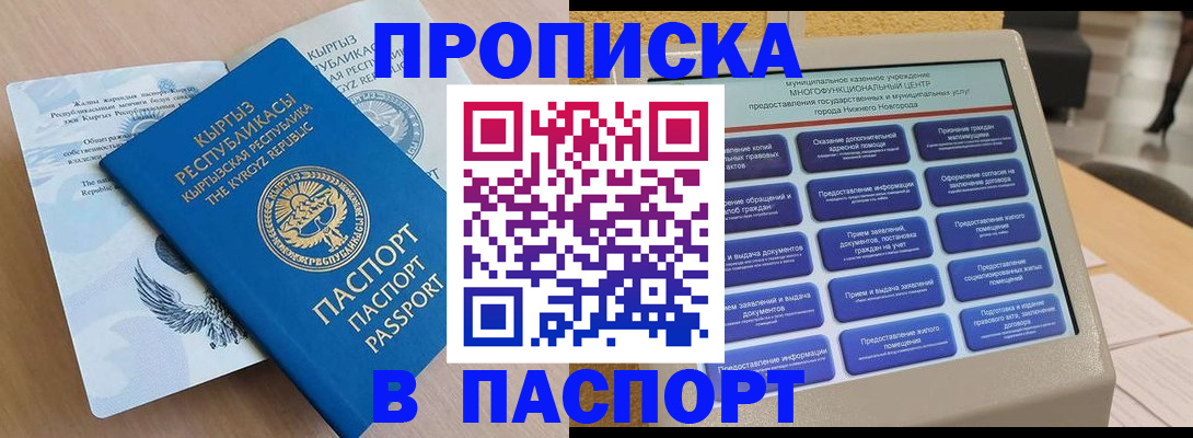 регистрация в Угличе